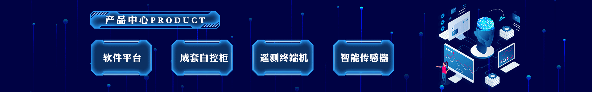 遥测终端机-水利遥测终端机RTU-唐山柳林自动化设备有限公司
