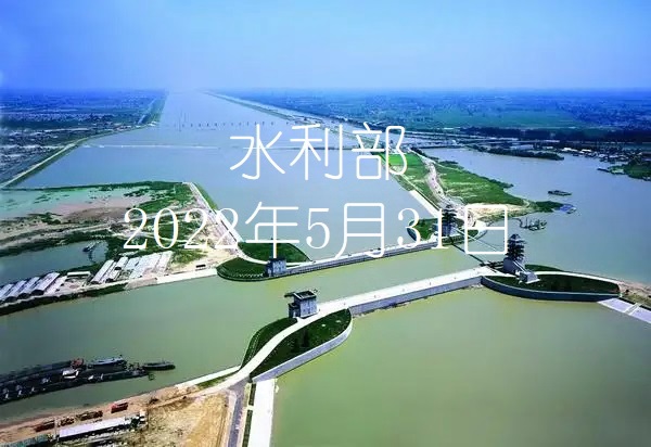 水利投资大爆发！水利部印发推进水利基础设施PPP模式发展的指导意见