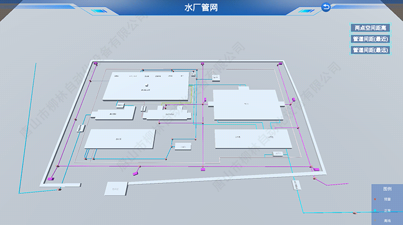 水厂管网数字孪生界面