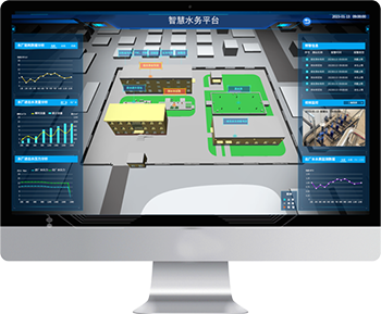 数字孪生水厂