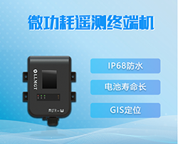 电池供电管网监测终端