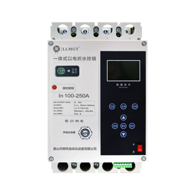 一体式以电折水智能终端