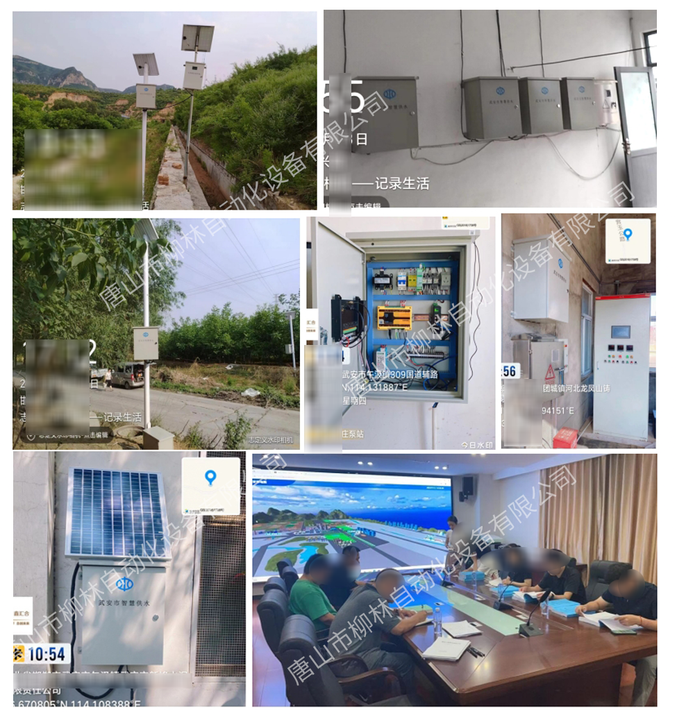 柳林软、硬件产品应用现场