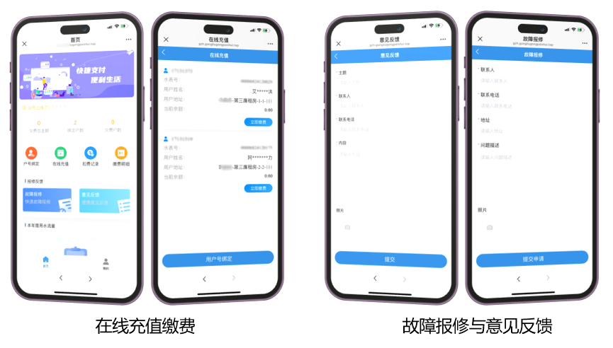 公众号便捷服务