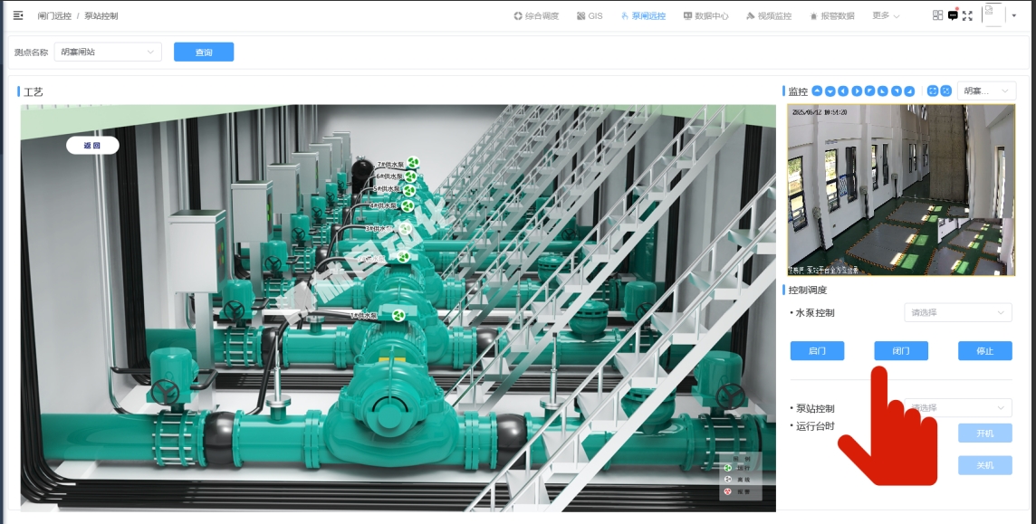 泵站远程控制.png