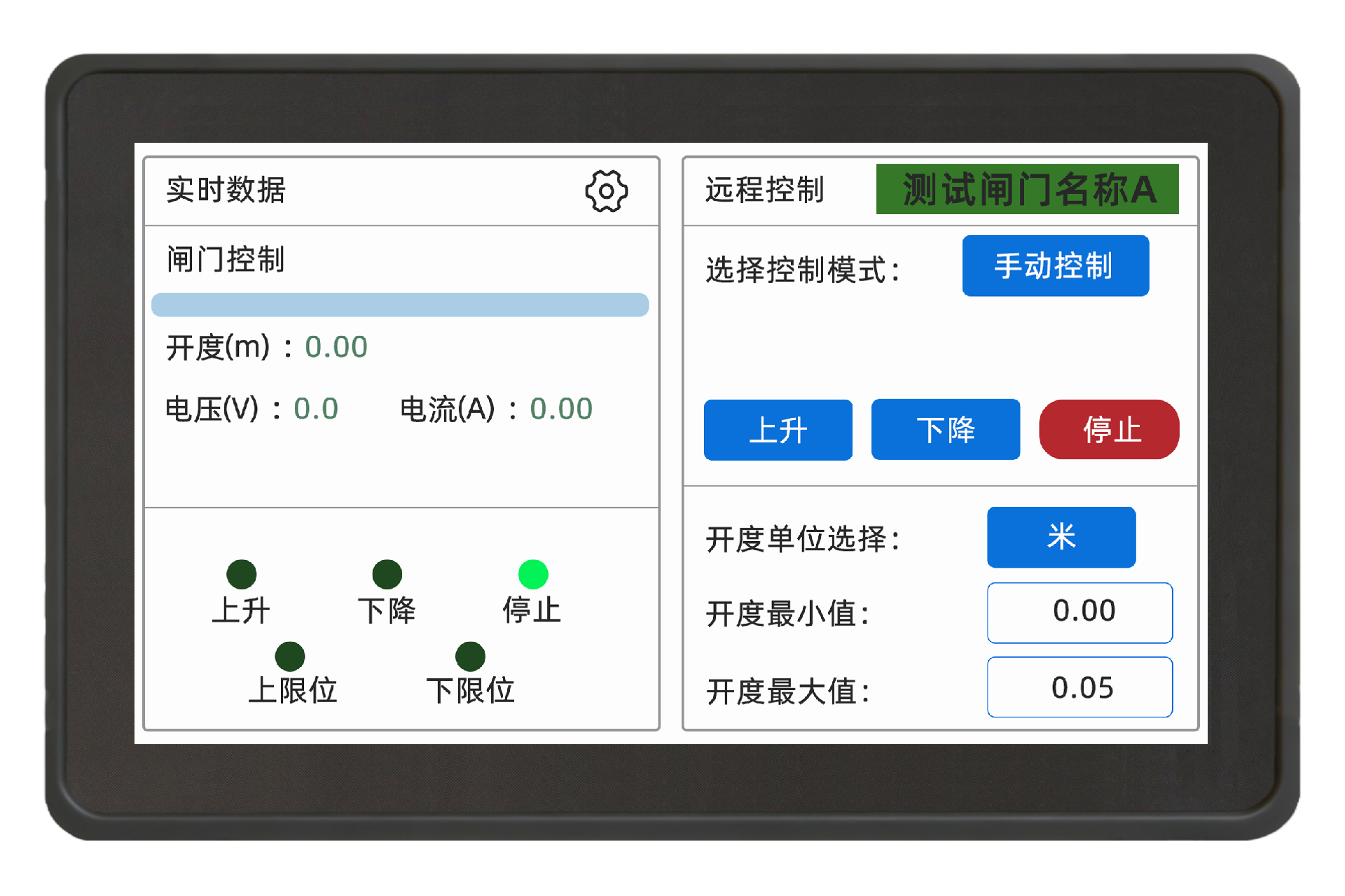 闸门控制器-3.png