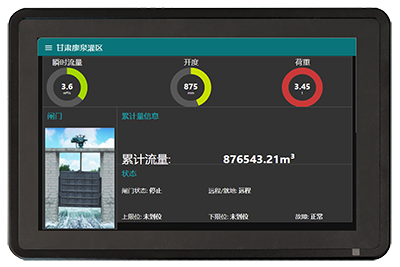 智能闸门边缘测控终端